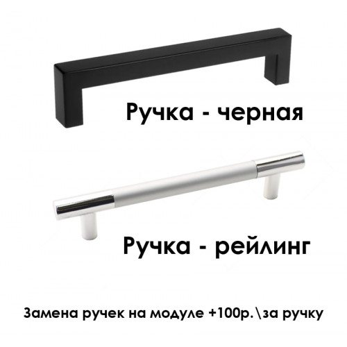 Комод 63