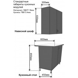 Кухня "Жасмин-угловая"